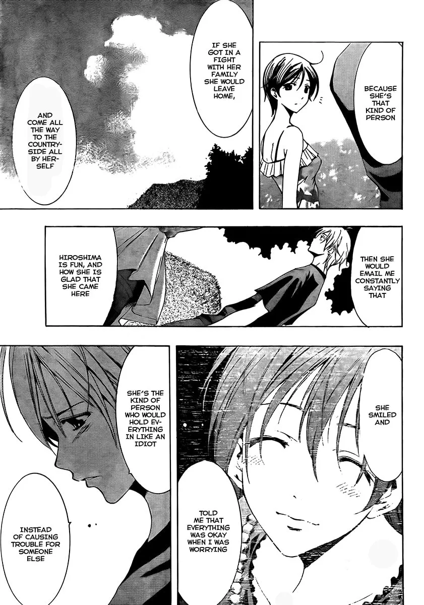 Read A Town Where You Live chapter 76 image 6 on Lezhin