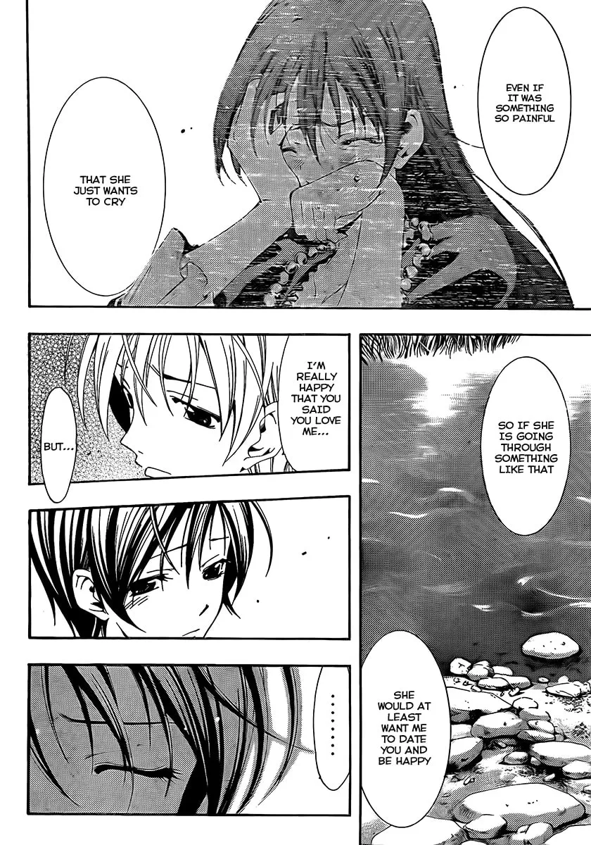 Read A Town Where You Live chapter 76 image 7 on Lezhin