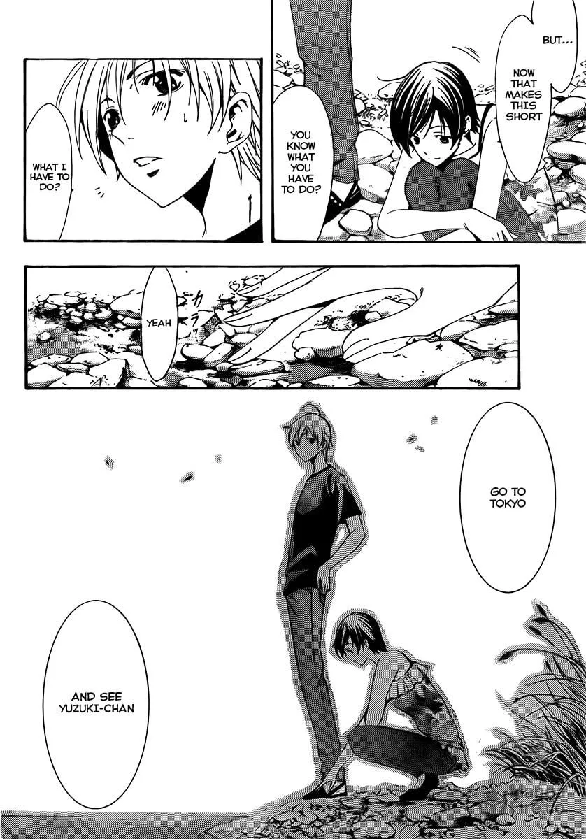 Read A Town Where You Live chapter 76 image 9 on Lezhin