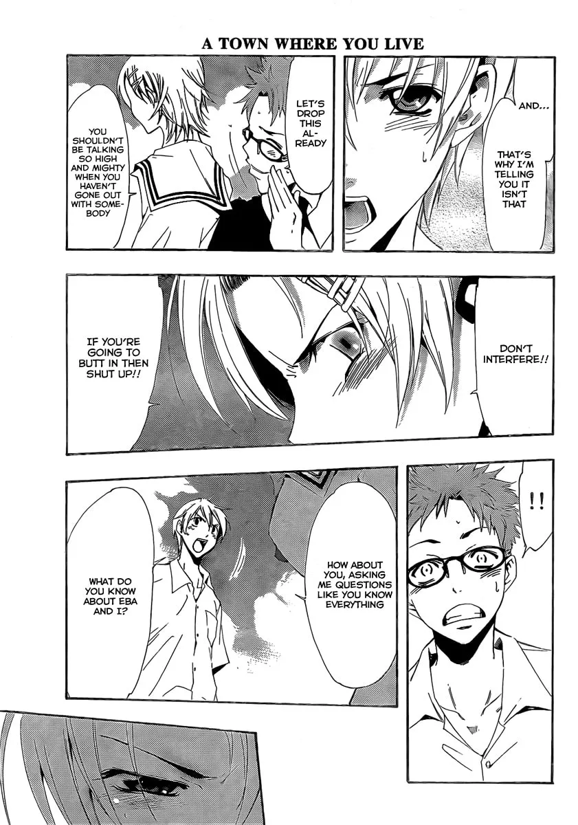 Read A Town Where You Live chapter 77 image 12 on Lezhin