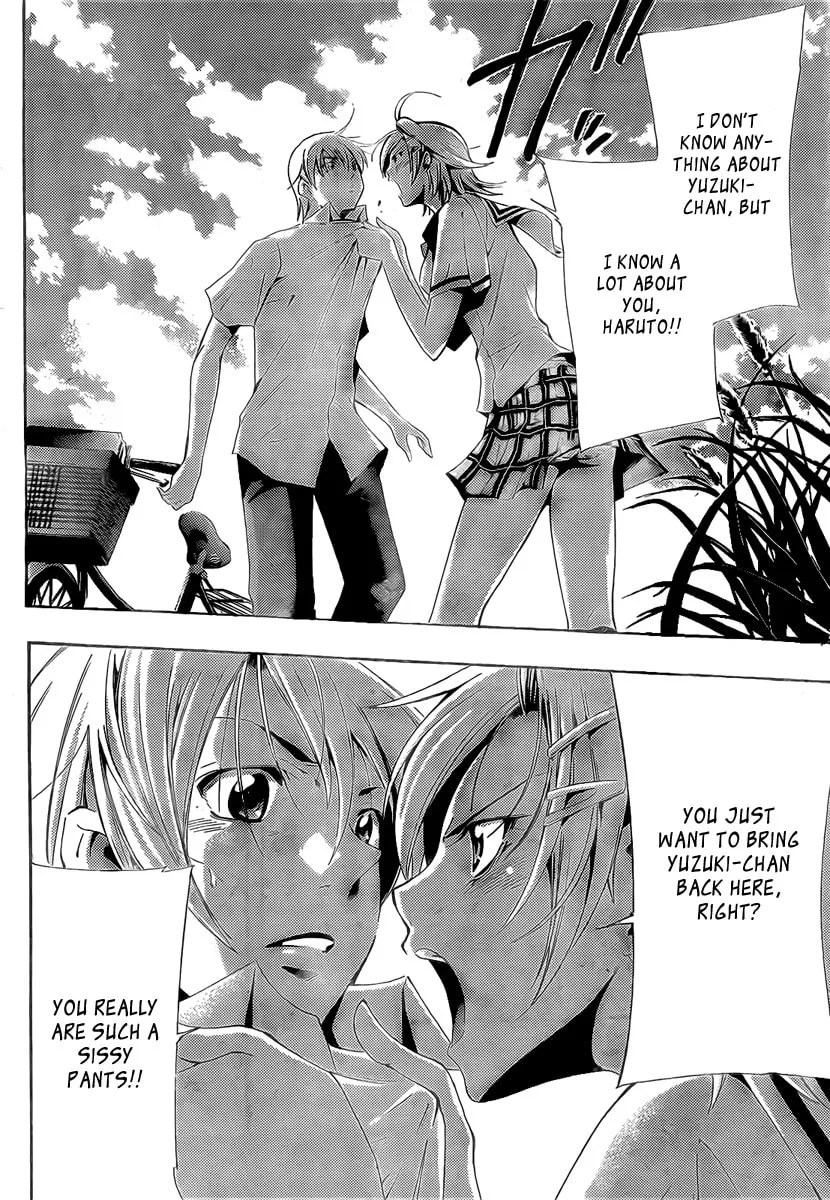 Read A Town Where You Live chapter 77 image 13 on Lezhin