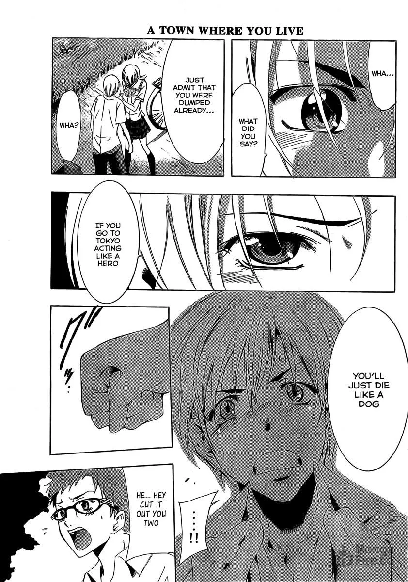 Read A Town Where You Live chapter 77 image 14 on Lezhin
