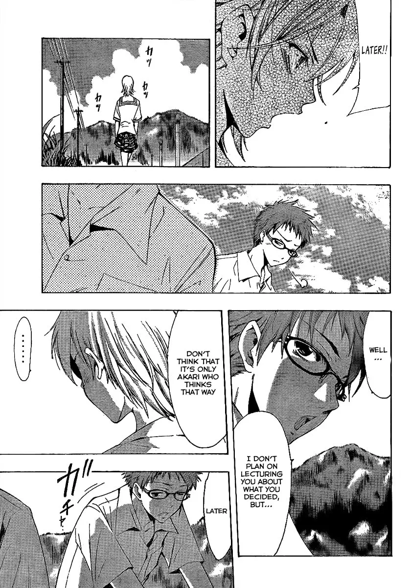 Read A Town Where You Live chapter 77 image 16 on Lezhin