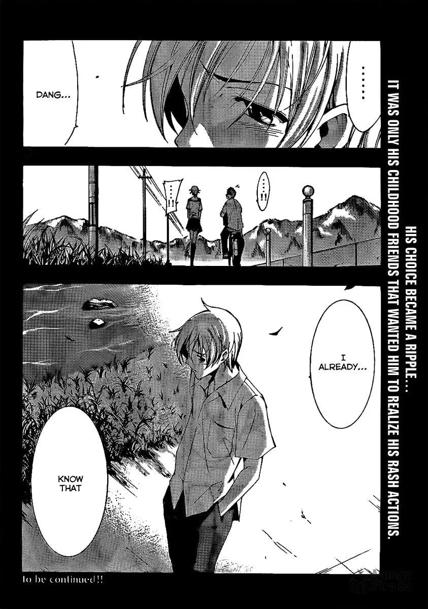 Read A Town Where You Live chapter 77 image 17 on Lezhin