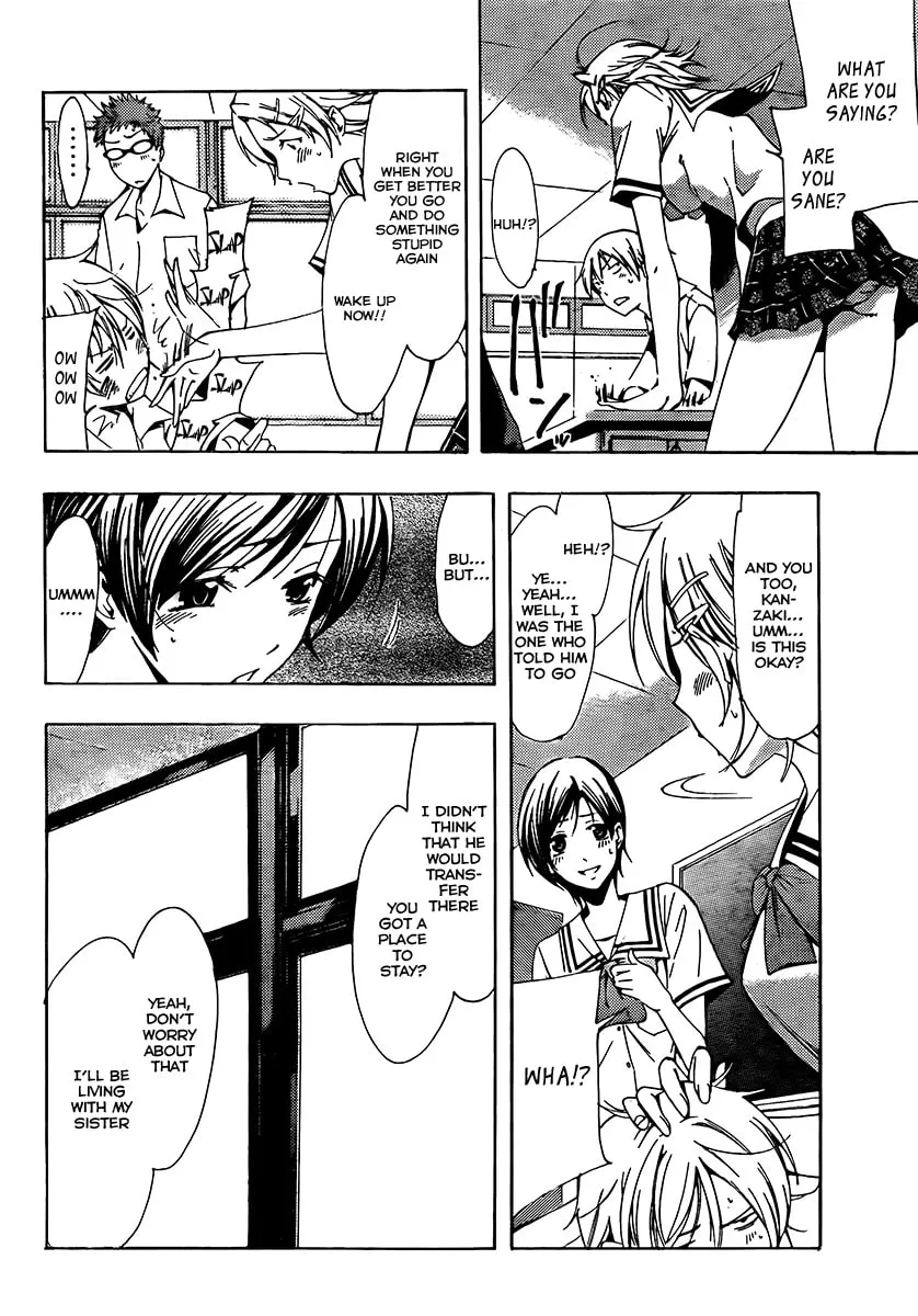 Read A Town Where You Live chapter 77 image 3 on Lezhin