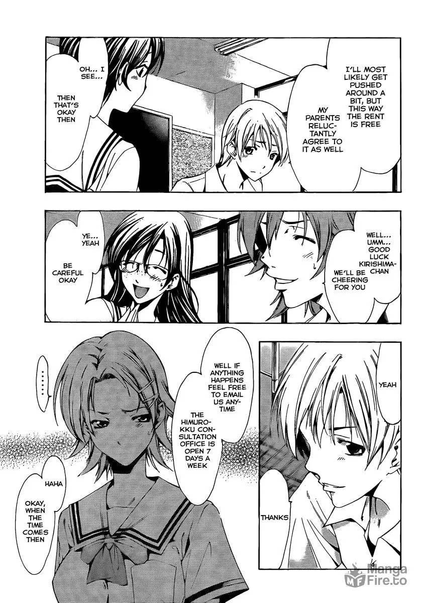 Read A Town Where You Live chapter 77 image 4 on Lezhin