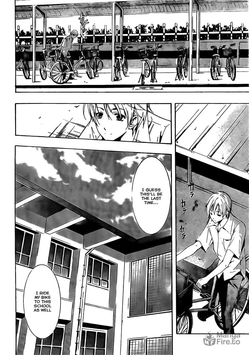 Read A Town Where You Live chapter 77 image 5 on Lezhin