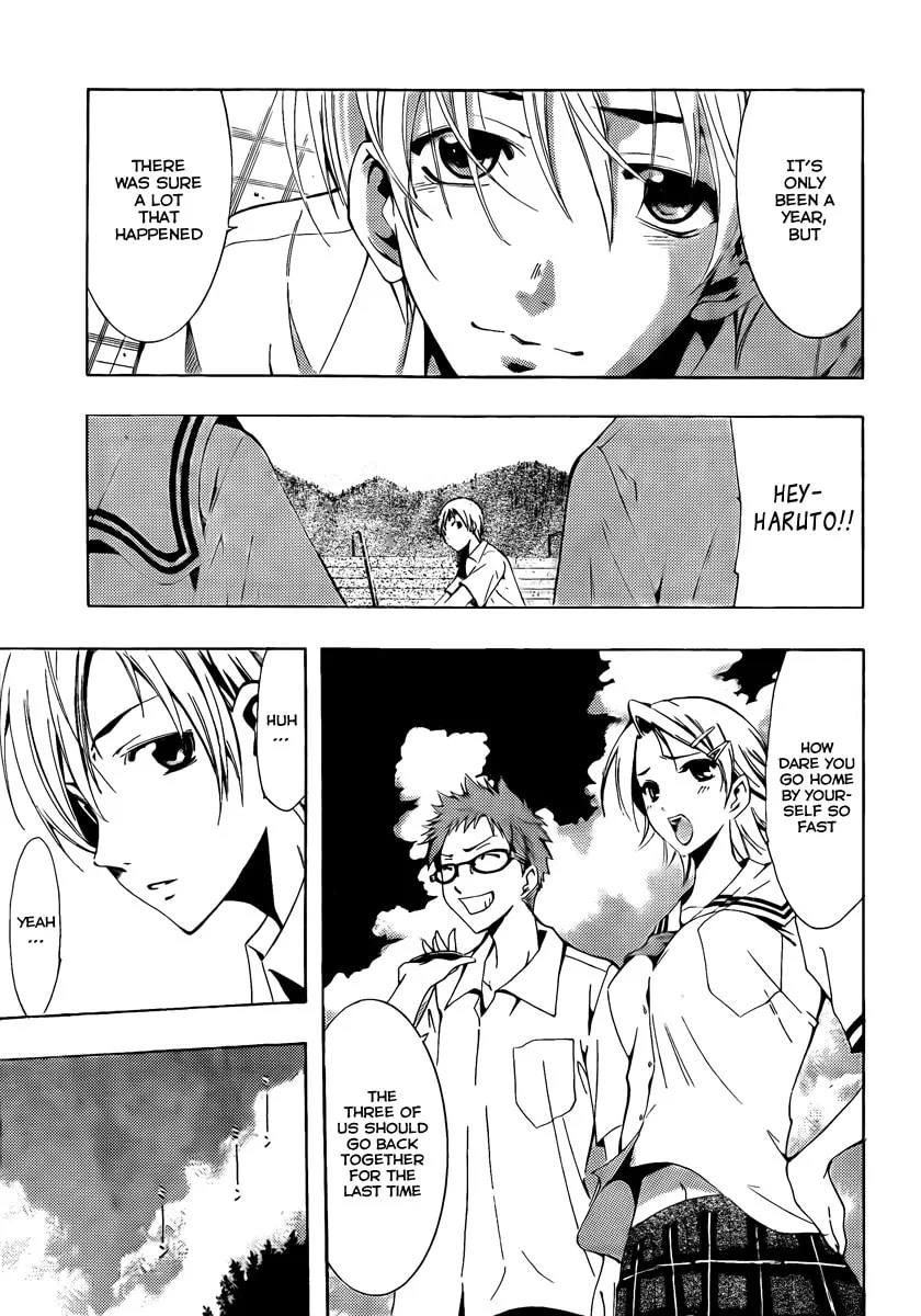 Read A Town Where You Live chapter 77 image 6 on Lezhin