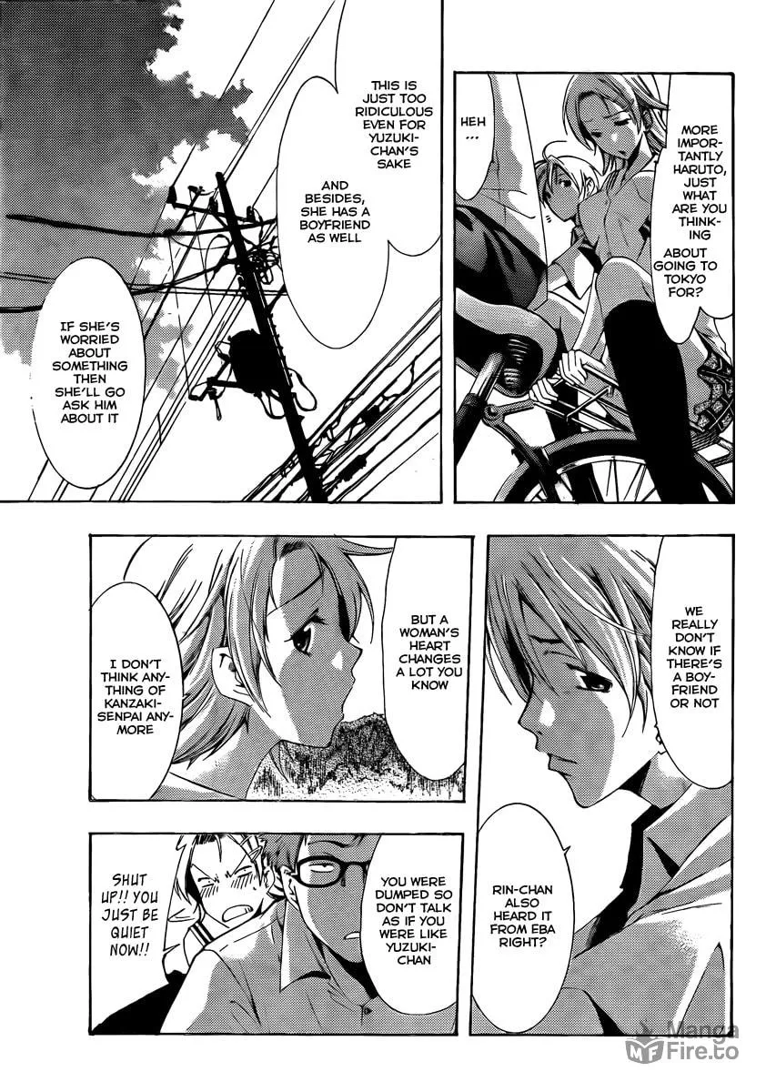 Read A Town Where You Live chapter 77 image 8 on Lezhin