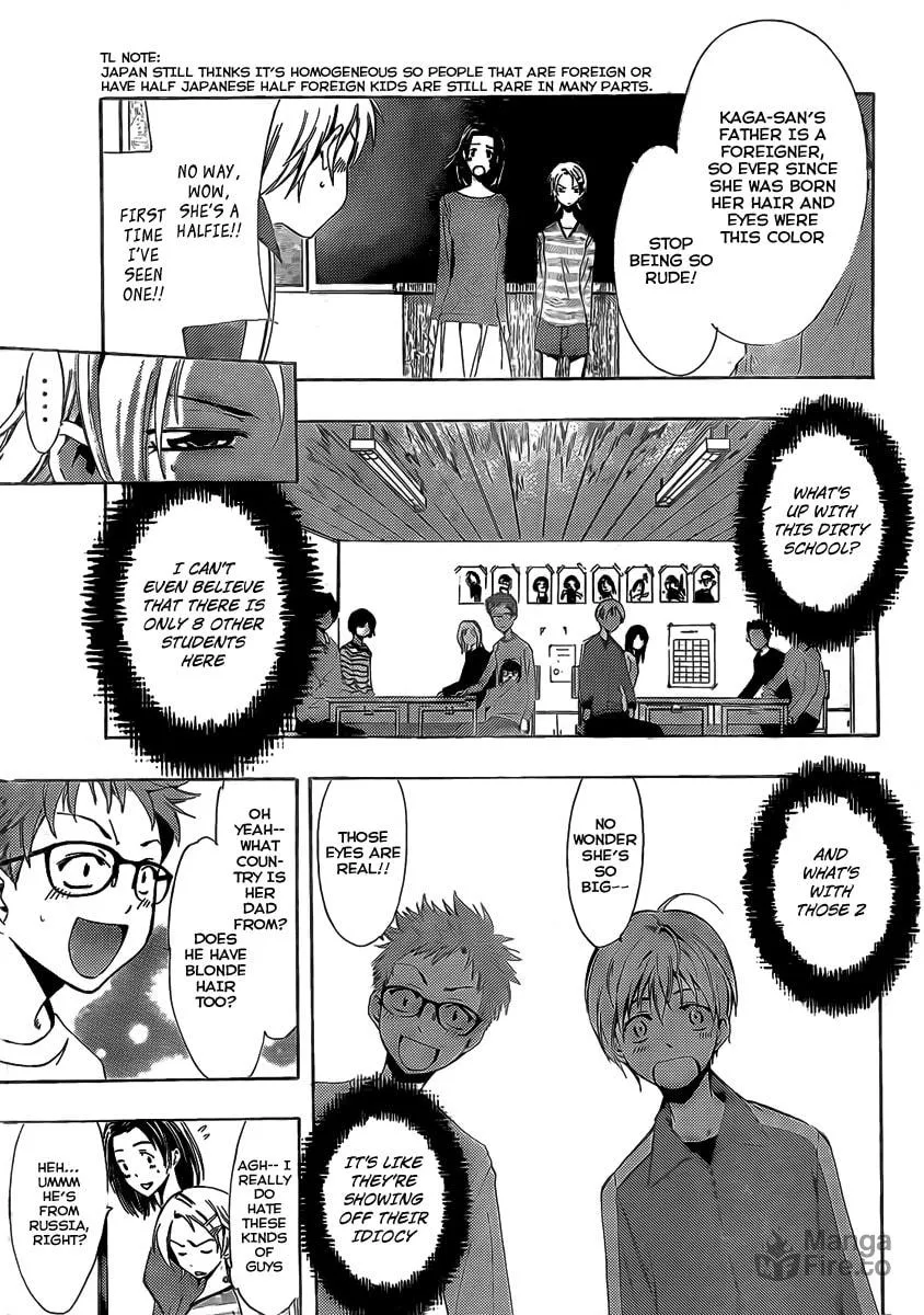 Read A Town Where You Live chapter 78.5 image 2 on Lezhin