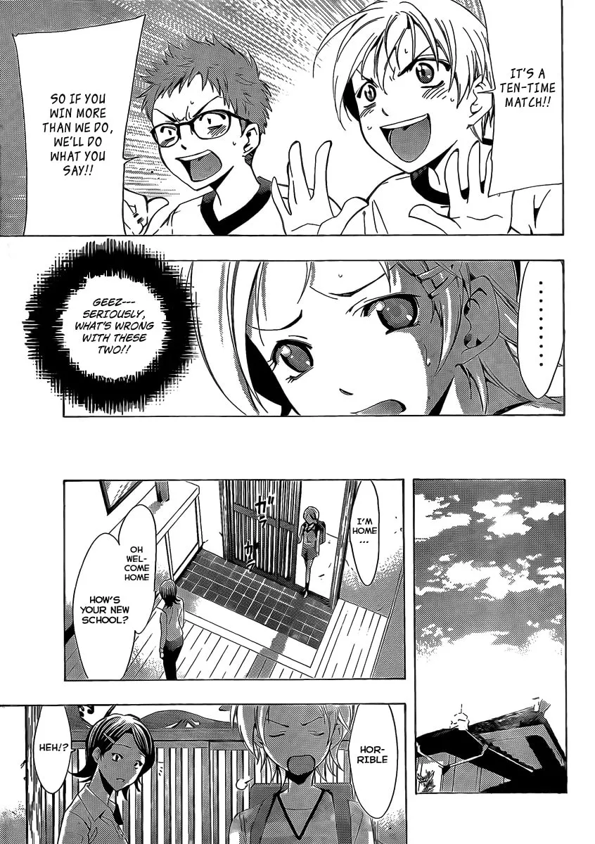 Read A Town Where You Live chapter 78.5 image 6 on Lezhin