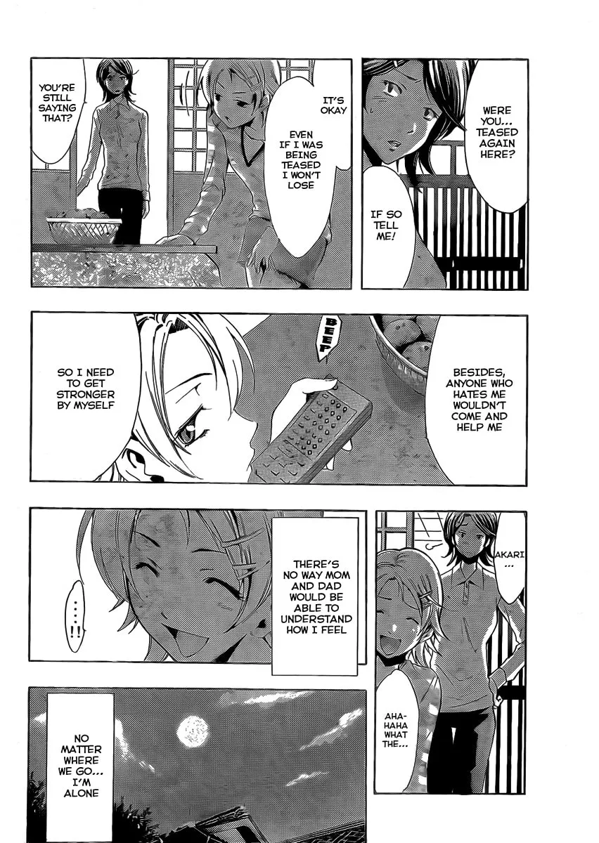 Read A Town Where You Live chapter 78.5 image 7 on Lezhin