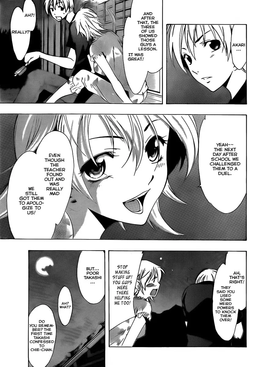 Read A Town Where You Live chapter 79 image 10 on Lezhin