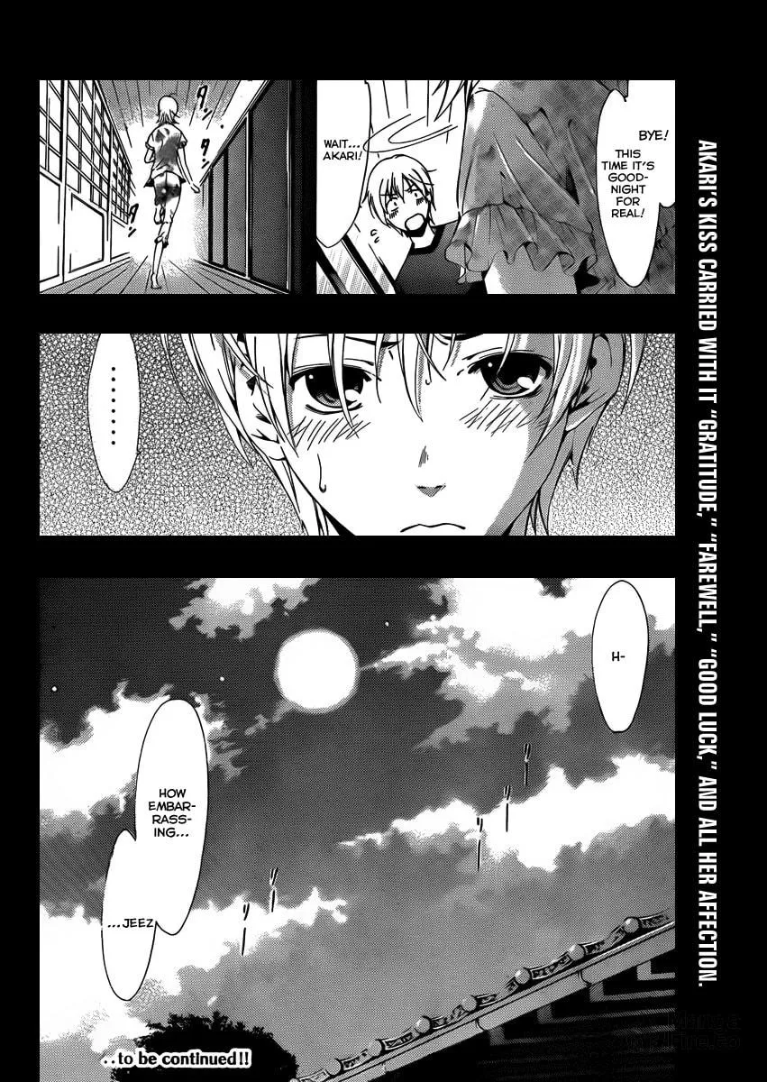 Read A Town Where You Live chapter 79 image 17 on Lezhin