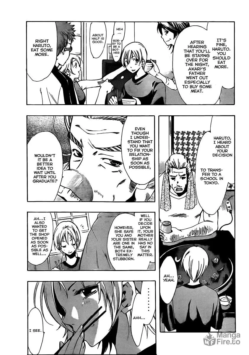 Read A Town Where You Live chapter 79 image 2 on Lezhin