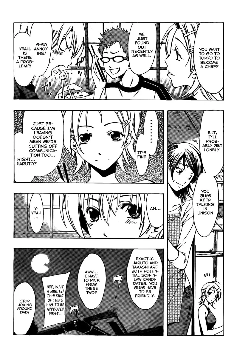 Read A Town Where You Live chapter 79 image 3 on Lezhin
