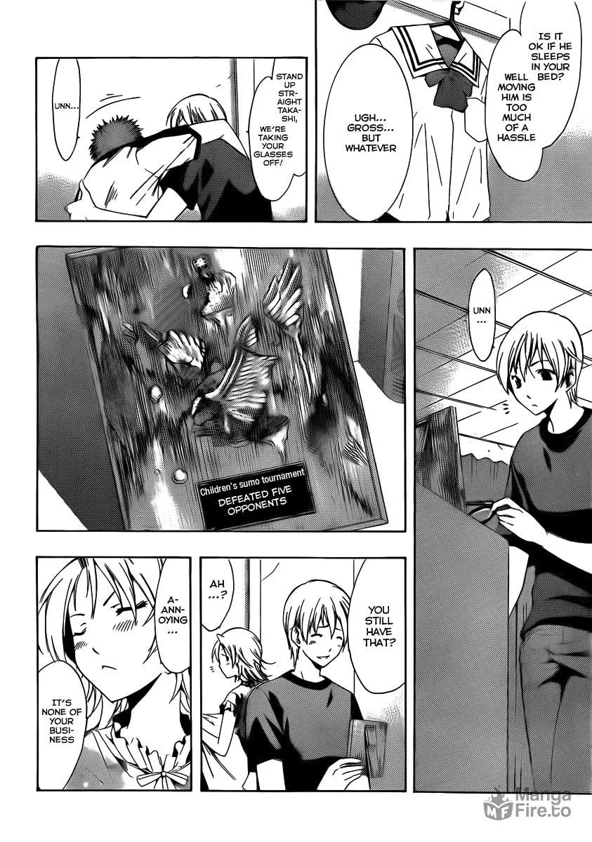 Read A Town Where You Live chapter 79 image 5 on Lezhin