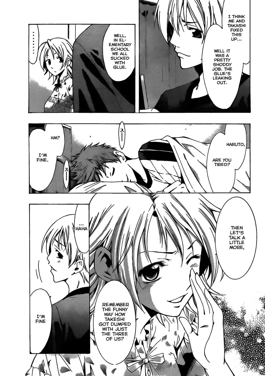 Read A Town Where You Live chapter 79 image 6 on Lezhin