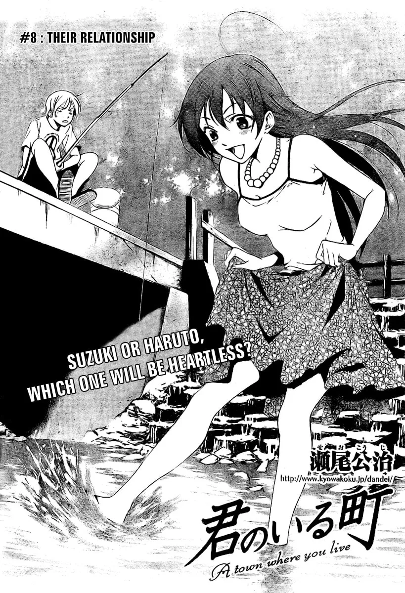 Read A Town Where You Live chapter 8 image 1 on Lezhin