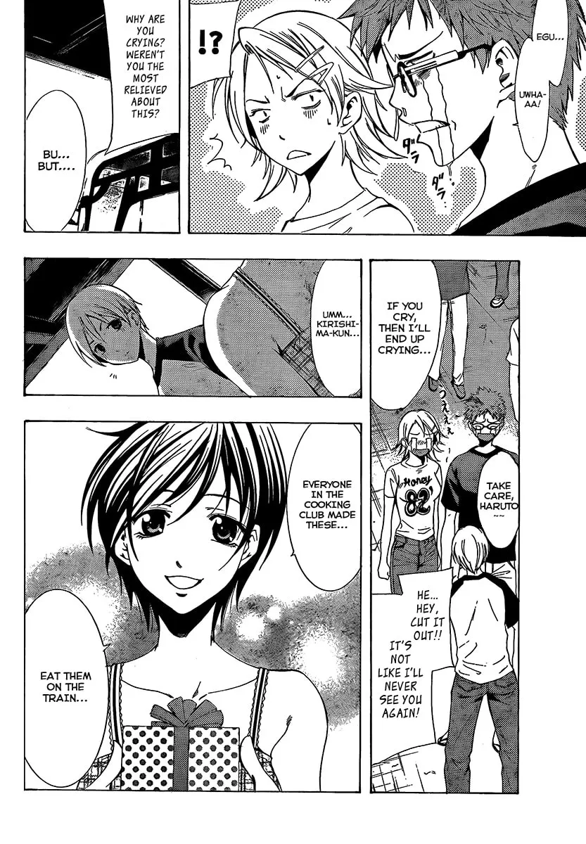 Read A Town Where You Live chapter 80 image 1 on Lezhin