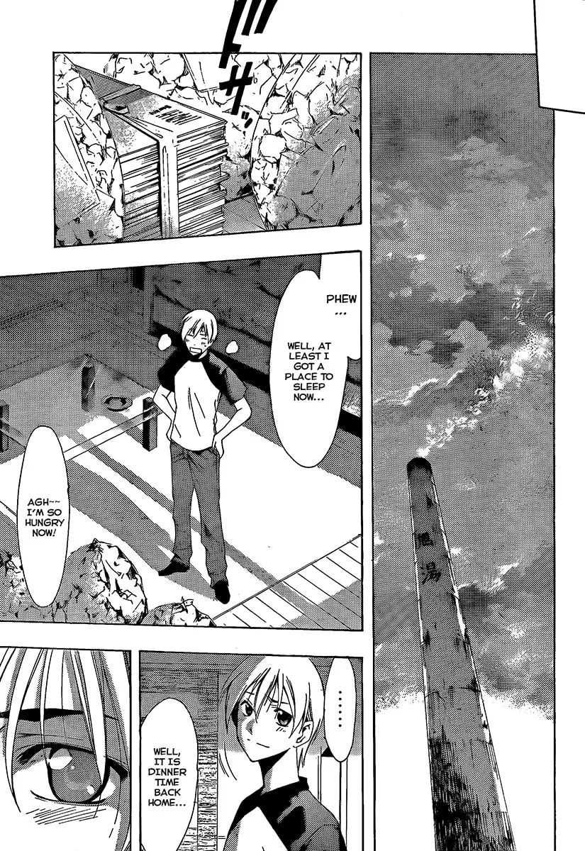 Read A Town Where You Live chapter 80 image 10 on Lezhin