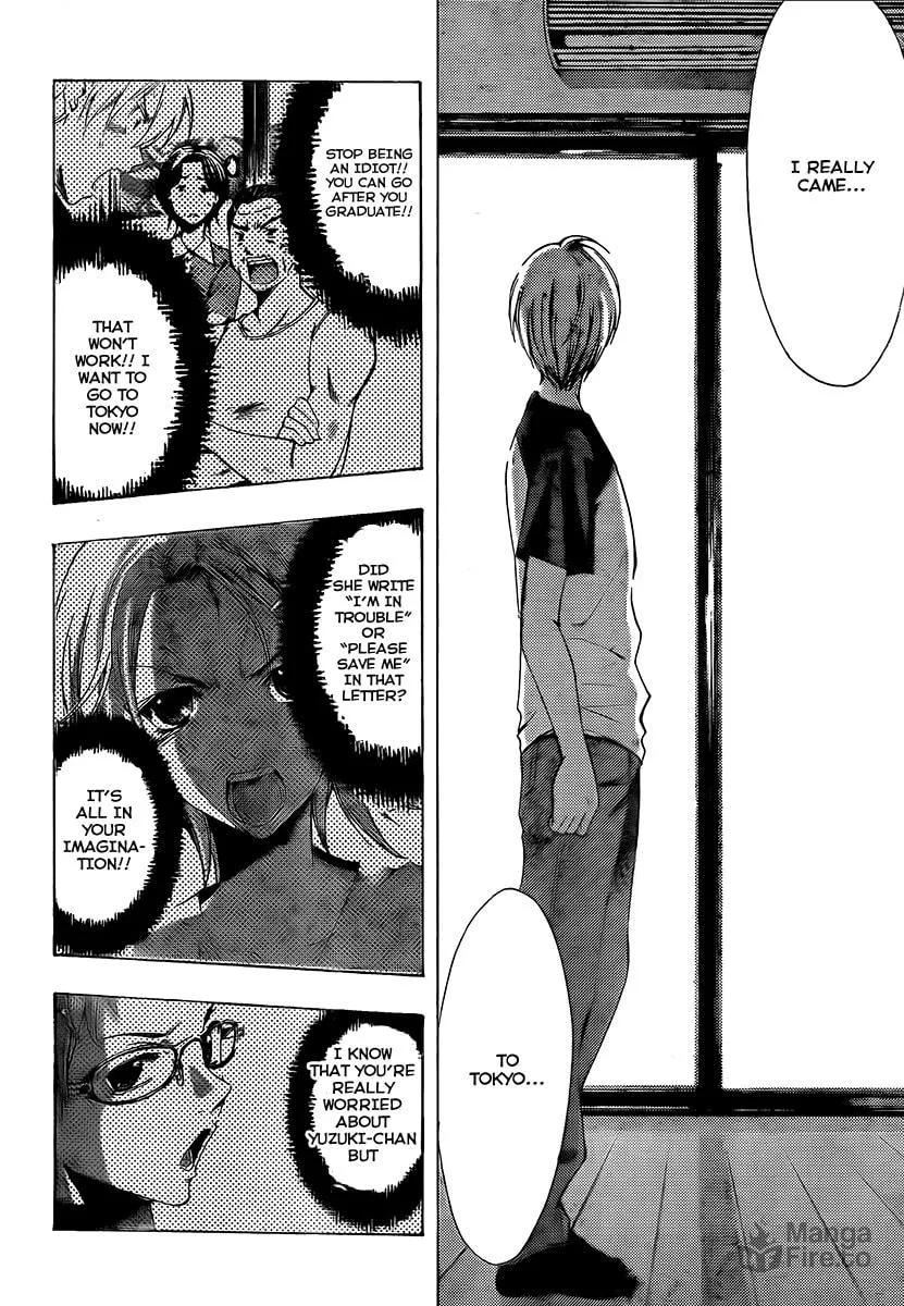 Read A Town Where You Live chapter 80 image 11 on Lezhin