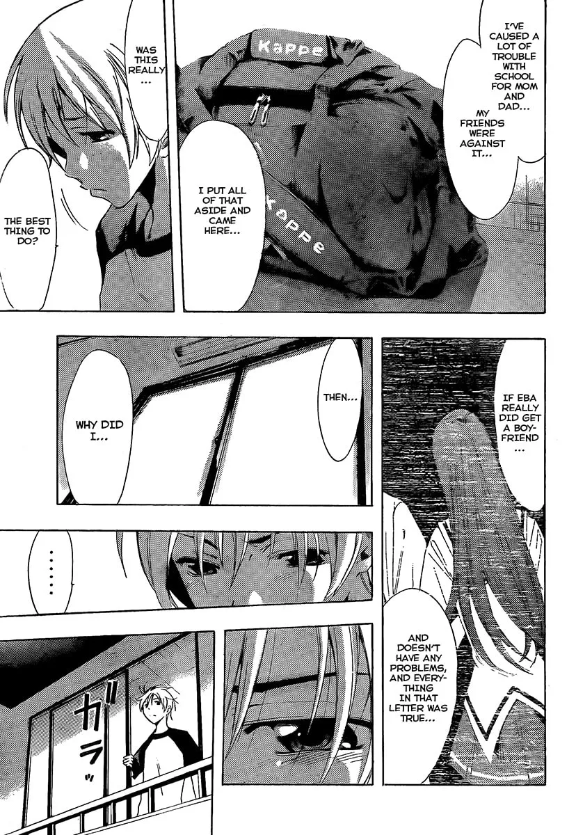 Read A Town Where You Live chapter 80 image 12 on Lezhin