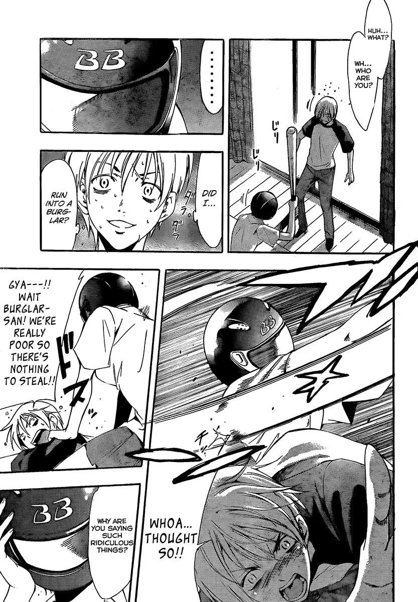 Read A Town Where You Live chapter 80 image 15 on Lezhin