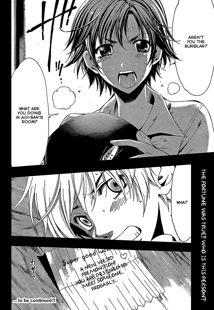 Read A Town Where You Live chapter 80 image 16 on Lezhin