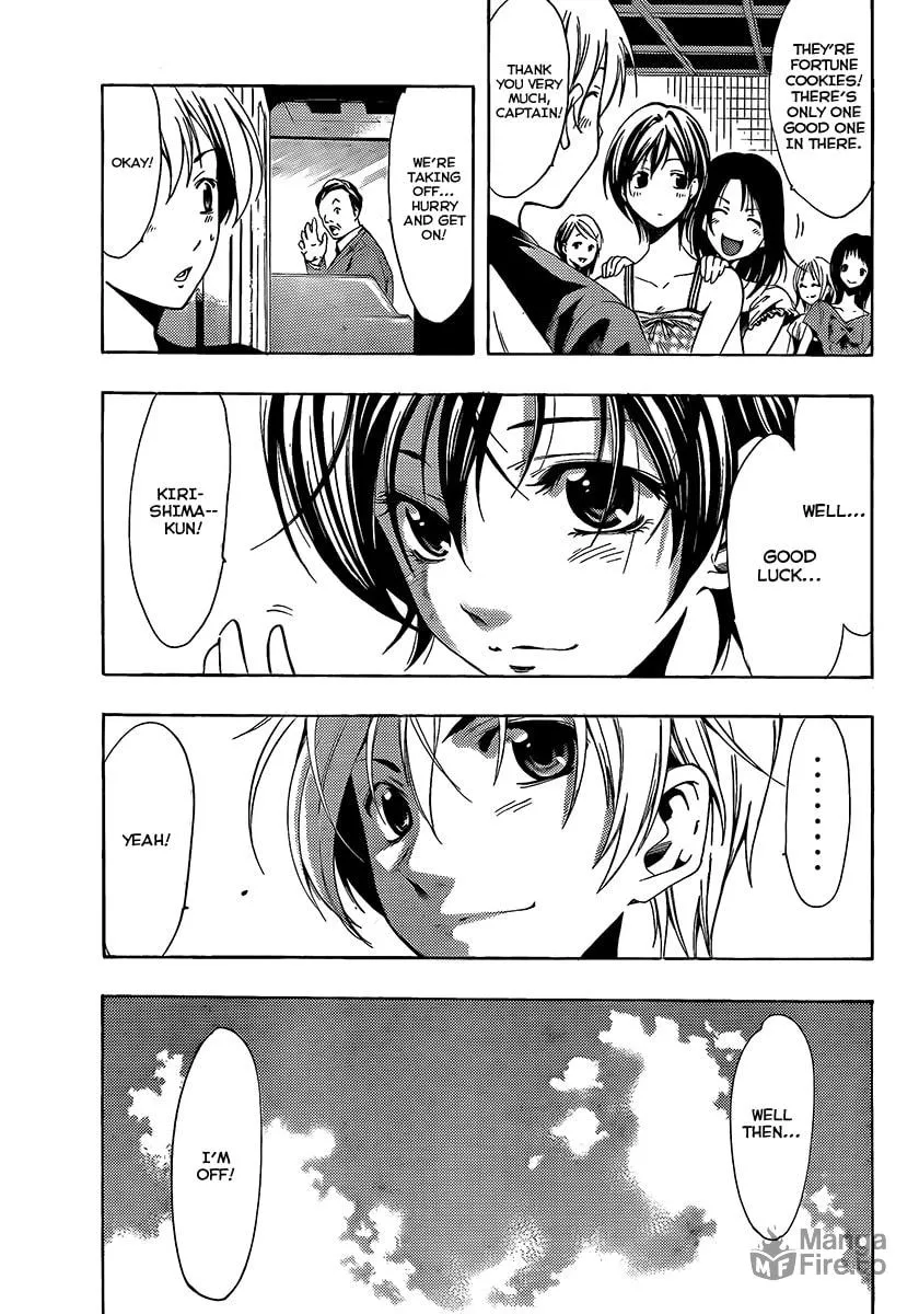 Read A Town Where You Live chapter 80 image 2 on Lezhin