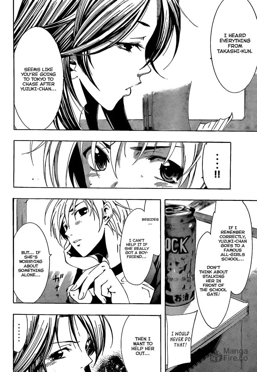 Read A Town Where You Live chapter 80 image 5 on Lezhin