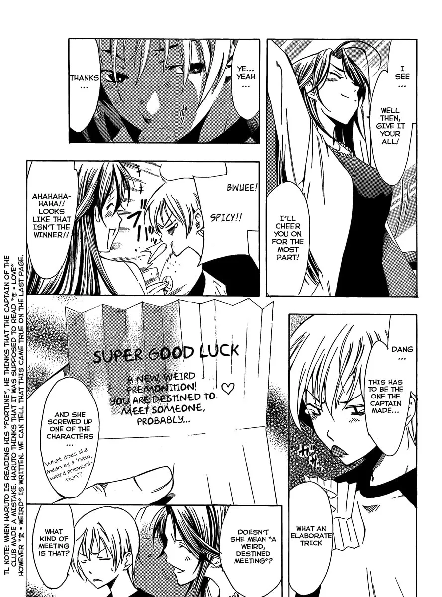Read A Town Where You Live chapter 80 image 6 on Lezhin