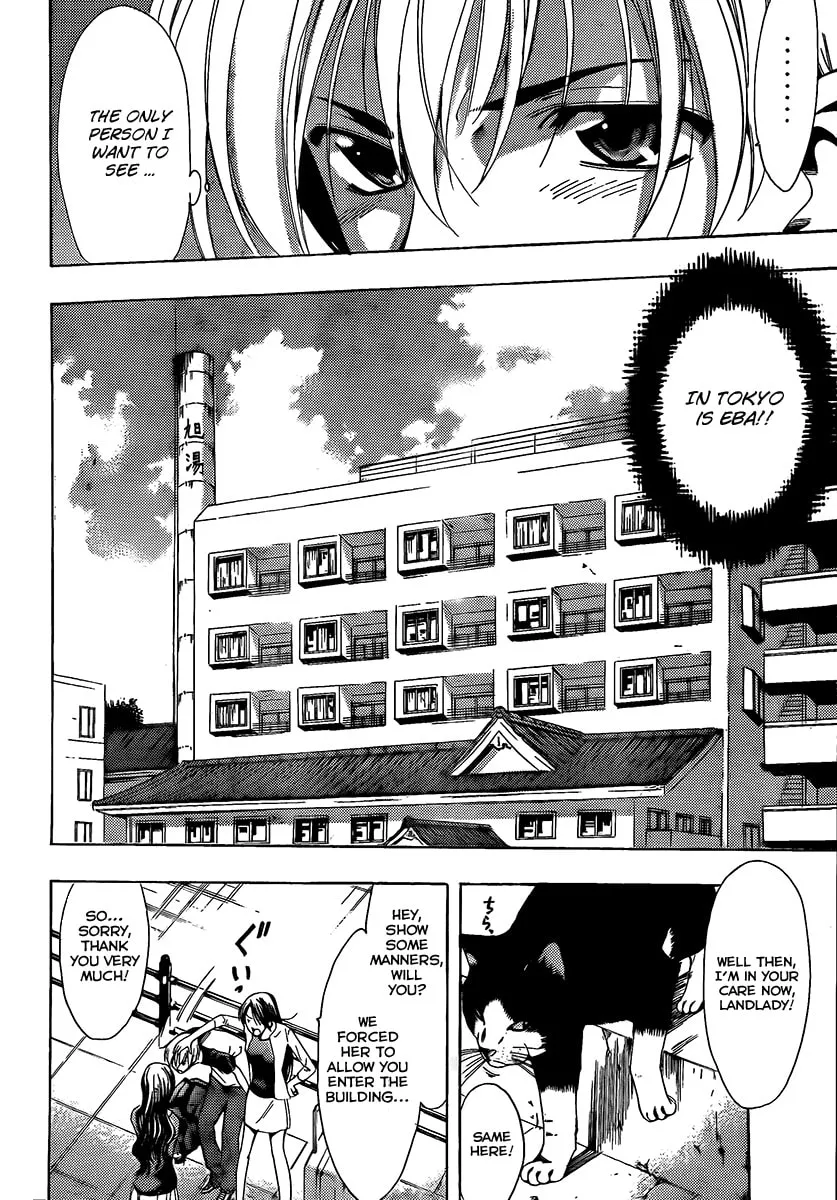 Read A Town Where You Live chapter 80 image 7 on Lezhin