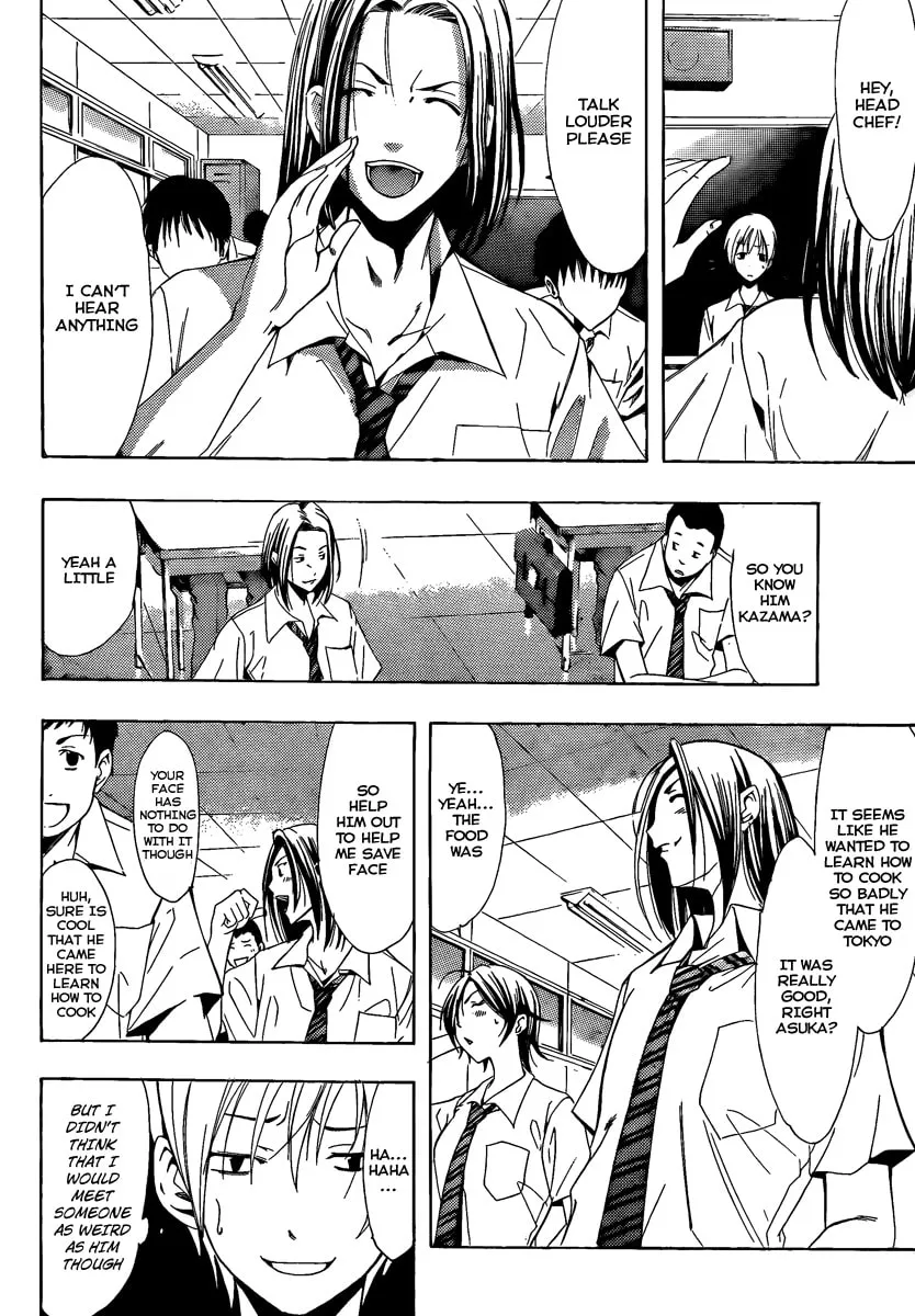 Read A Town Where You Live chapter 82 image 1 on Lezhin
