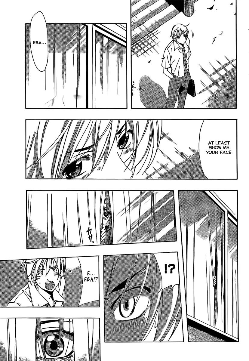 Read A Town Where You Live chapter 82 image 10 on Lezhin