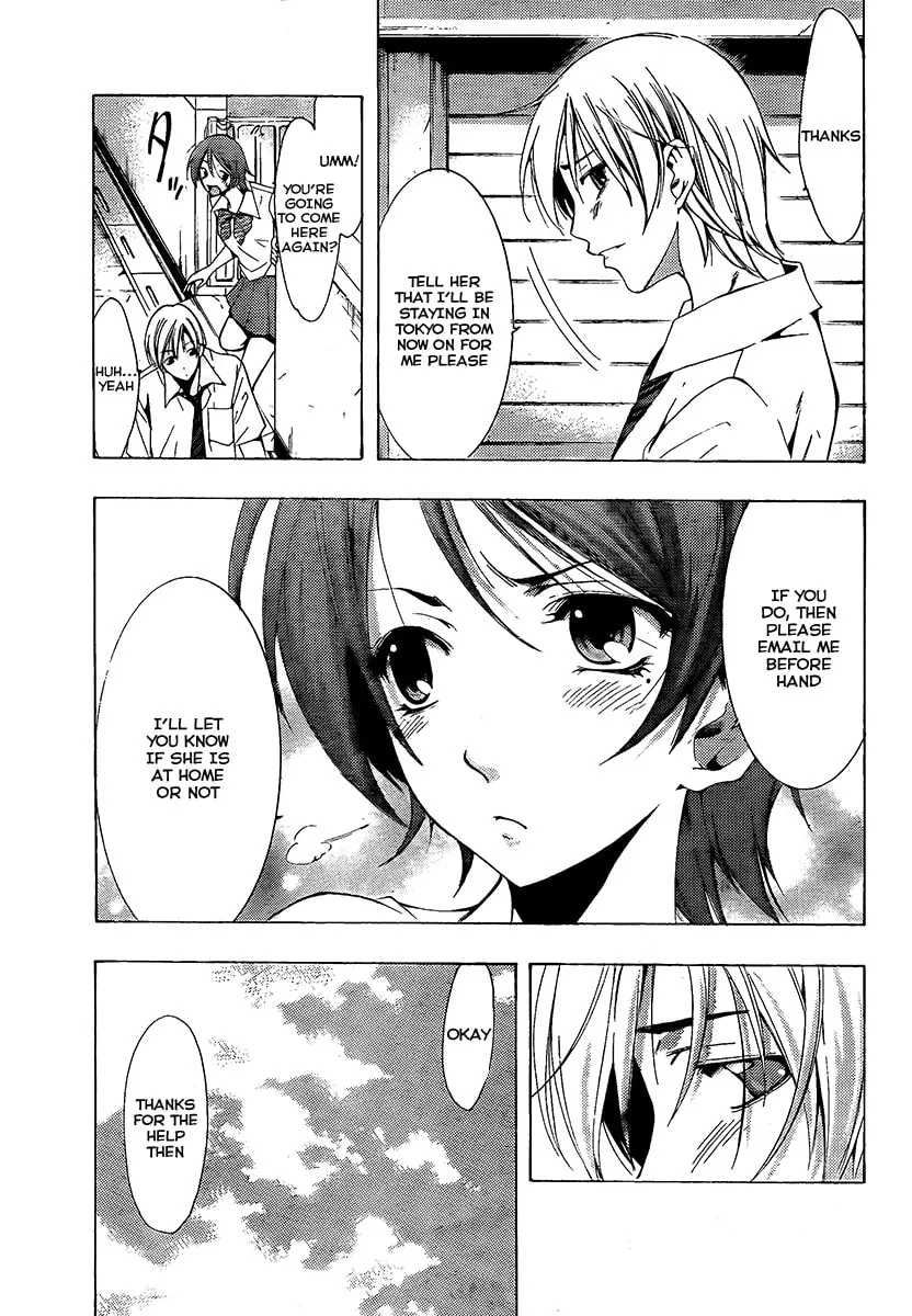 Read A Town Where You Live chapter 82 image 12 on Lezhin