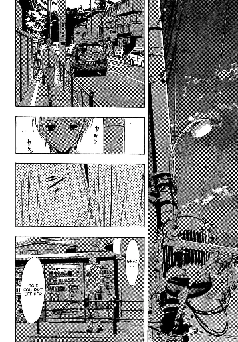 Read A Town Where You Live chapter 82 image 13 on Lezhin