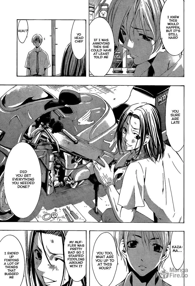 Read A Town Where You Live chapter 82 image 14 on Lezhin