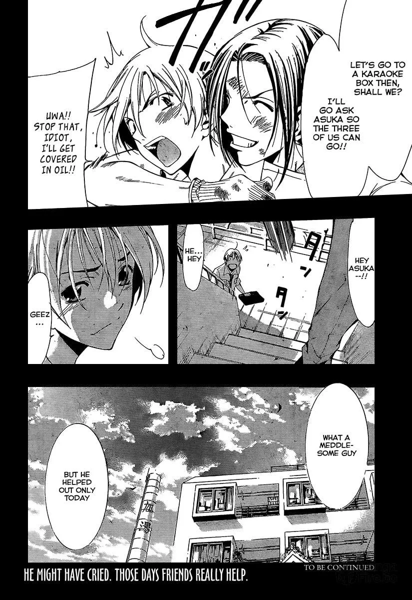 Read A Town Where You Live chapter 82 image 17 on Lezhin