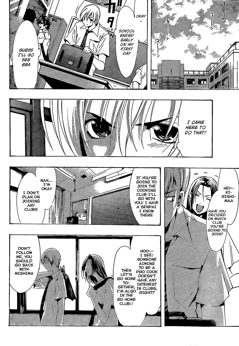 Read A Town Where You Live chapter 82 image 3 on Lezhin