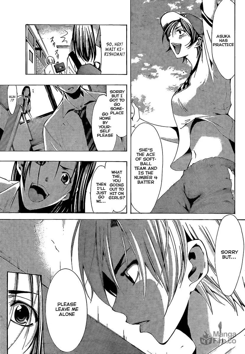 Read A Town Where You Live chapter 82 image 4 on Lezhin