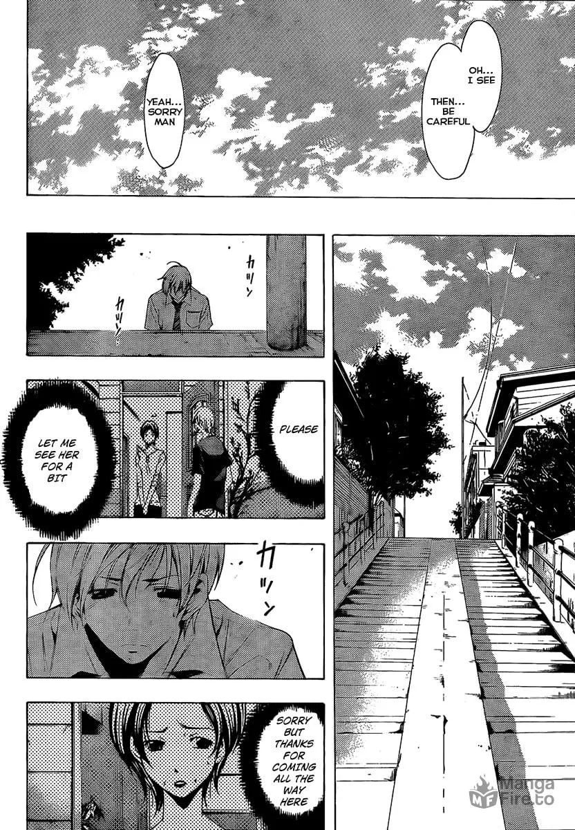 Read A Town Where You Live chapter 82 image 5 on Lezhin