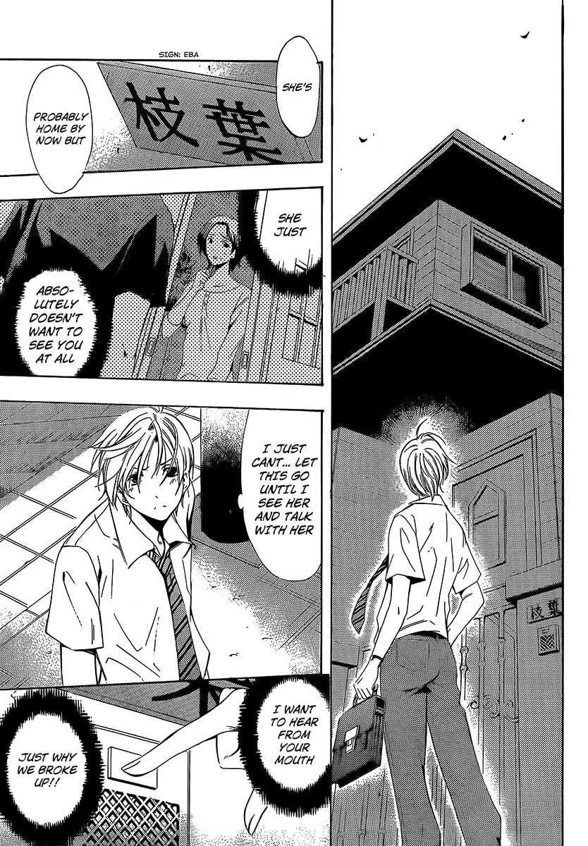 Read A Town Where You Live chapter 82 image 6 on Lezhin