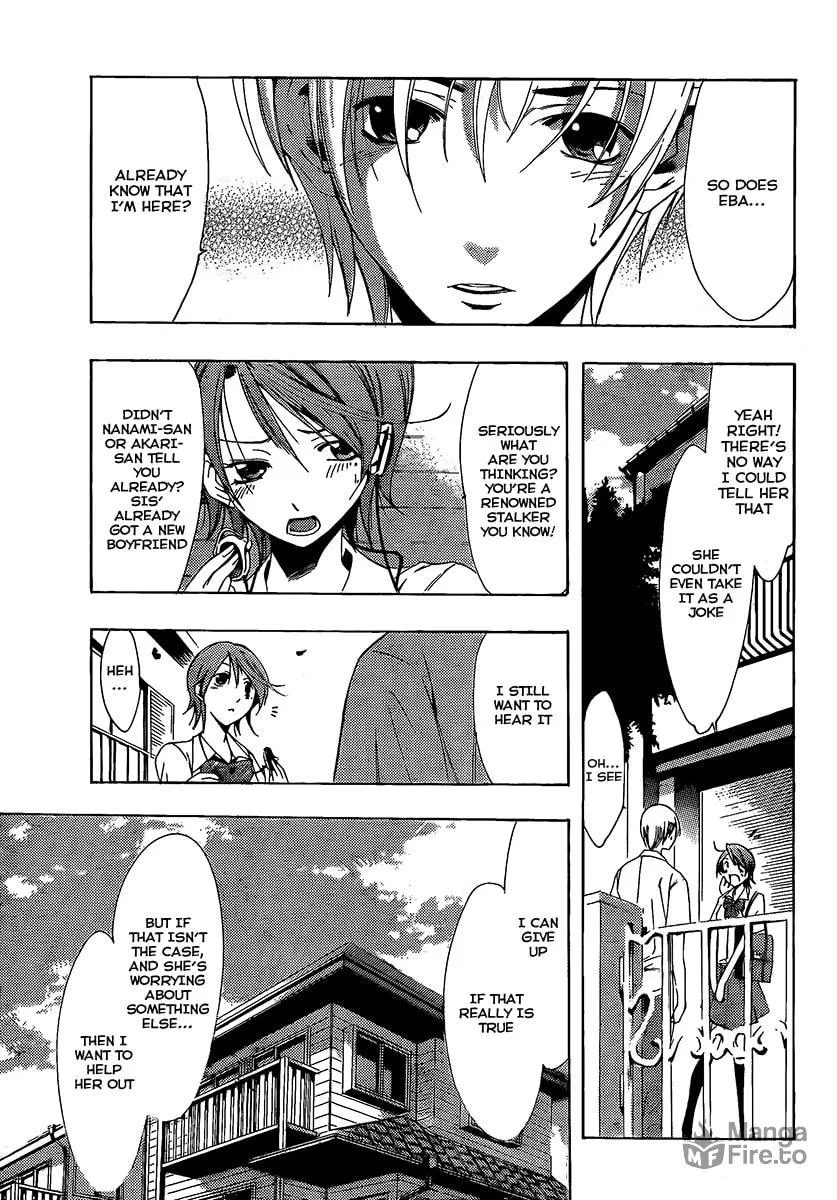 Read A Town Where You Live chapter 82 image 8 on Lezhin