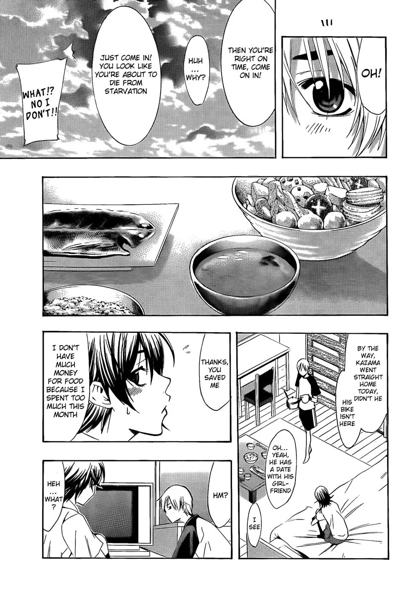 Read A Town Where You Live chapter 83 image 10 on Lezhin