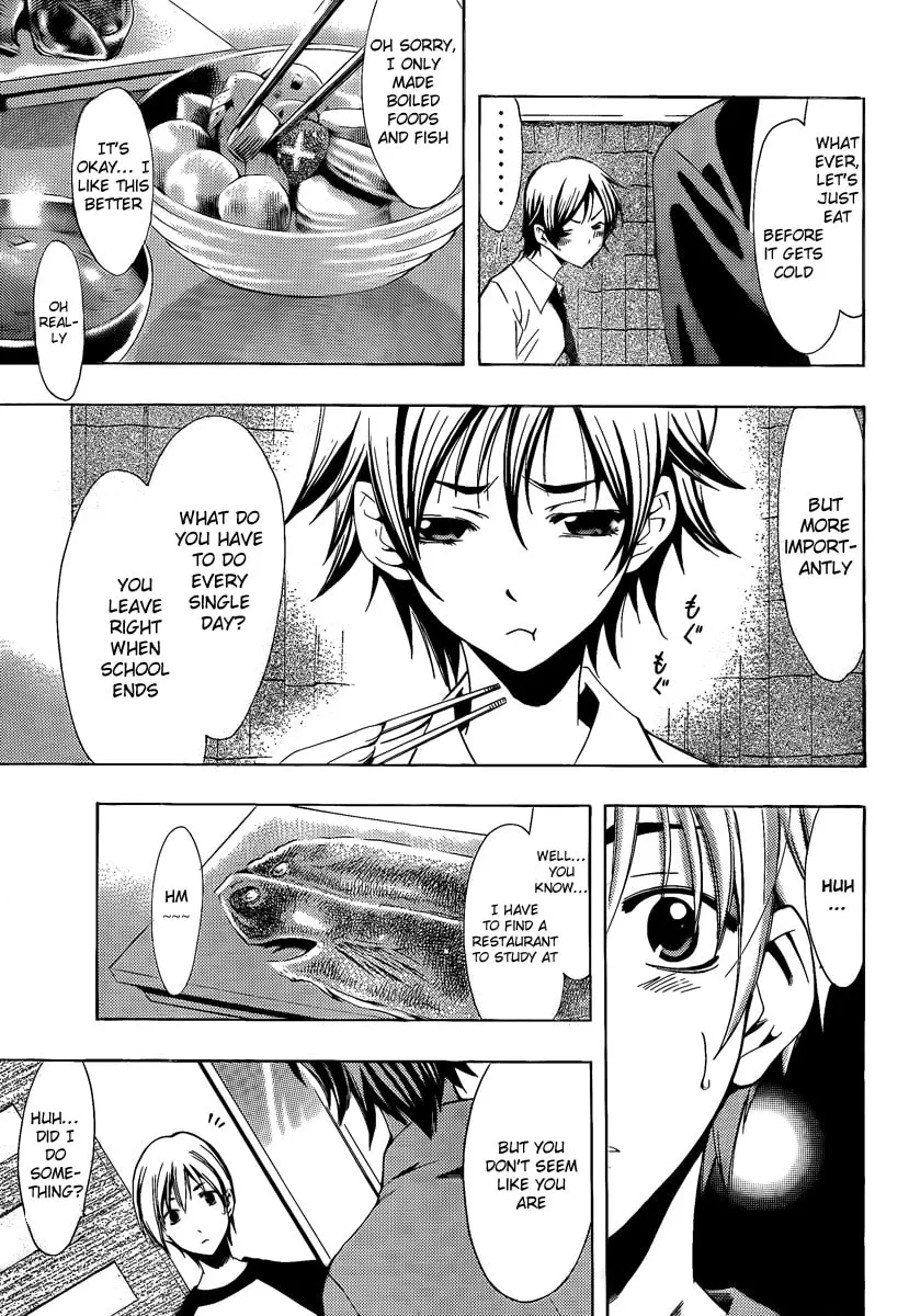 Read A Town Where You Live chapter 83 image 12 on Lezhin