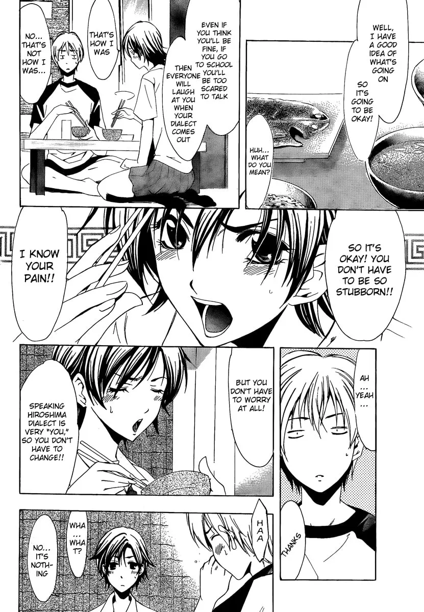 Read A Town Where You Live chapter 83 image 15 on Lezhin