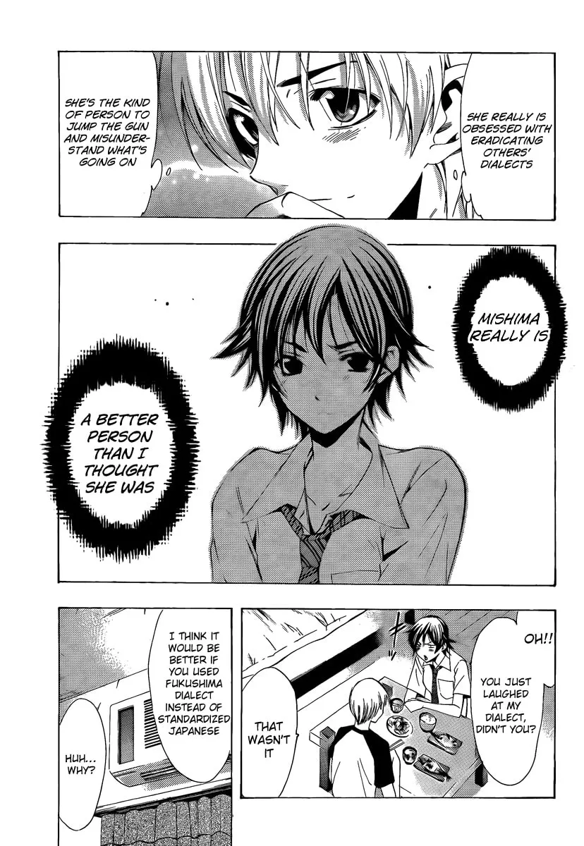 Read A Town Where You Live chapter 83 image 16 on Lezhin