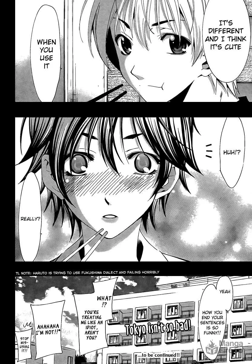 Read A Town Where You Live chapter 83 image 17 on Lezhin