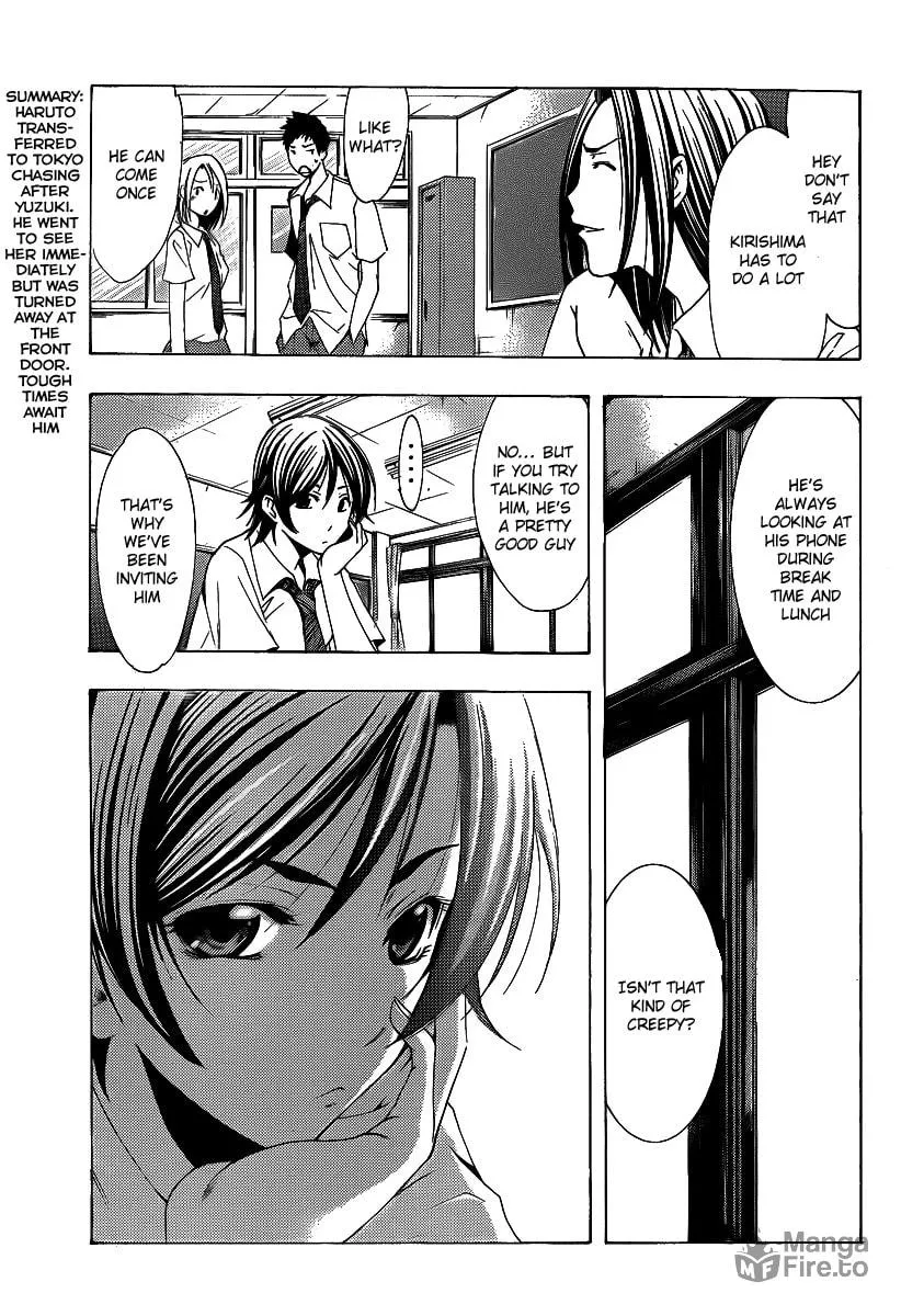 Read A Town Where You Live chapter 83 image 2 on Lezhin